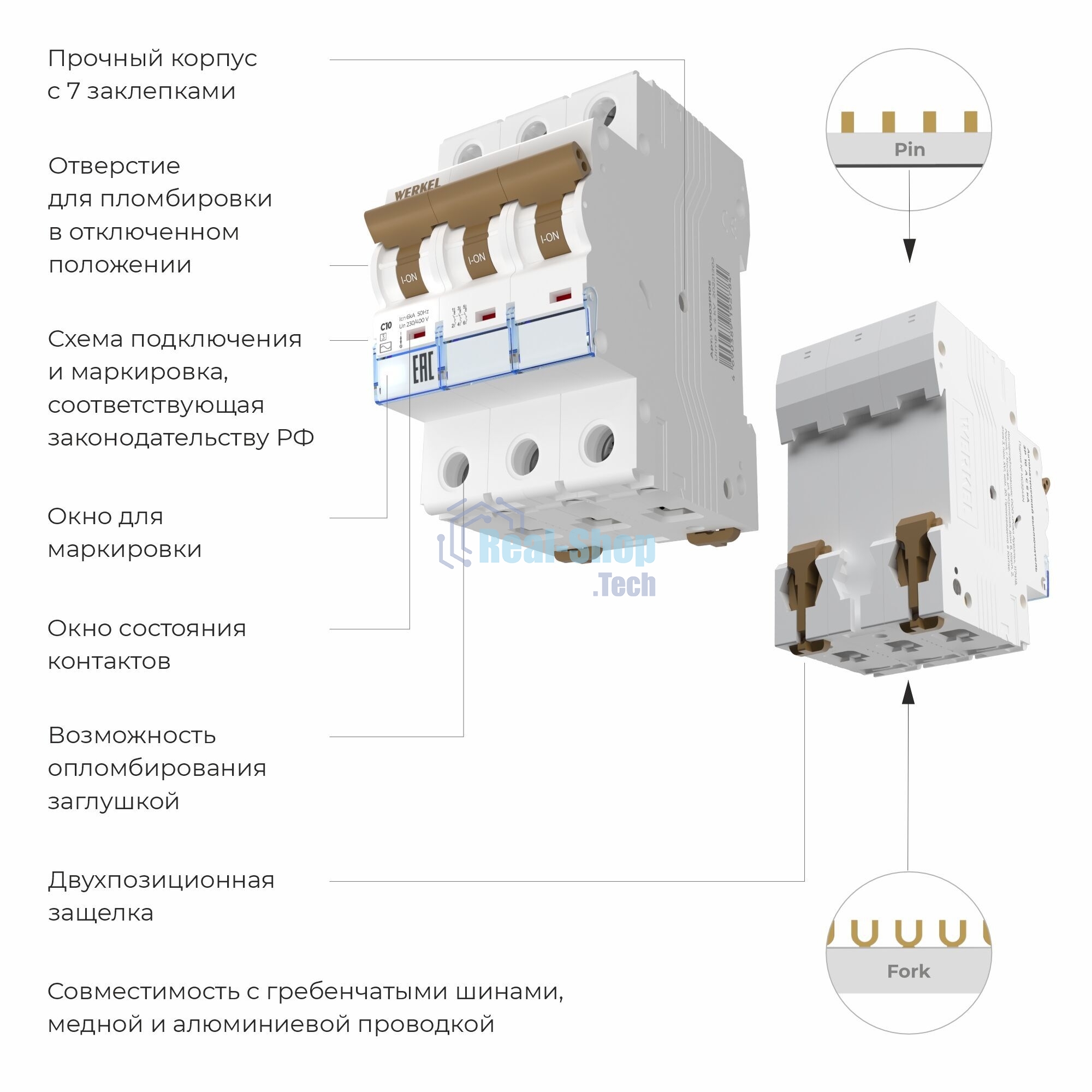 Автоматический выключатель Werkel 3P 10 A C 6 kА W903P106