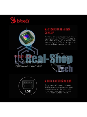 Мышь проводная A4Tech Bloody W60 Max белый, 10000 dpi, USB, кнопки - 10
