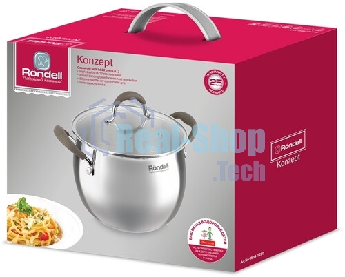 Кастрюля Rondell RDS-1230 Konzept с/кр 22 см 6,0 л