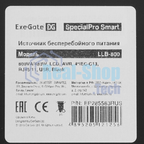 Источник бесперебойного питания ExeGate EP285583RUS SpecialPro Smart LLB-800.LCD.AVR.C13.RJ.USB 800VA/480W, LCD, AVR, 4*IEC-C13, RJ45/11, USB, черный
