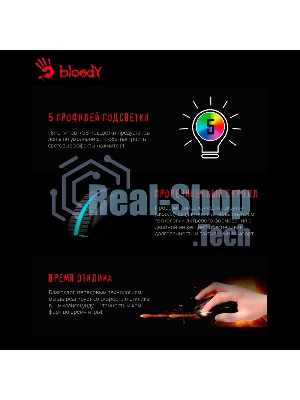 Мышь проводная A4Tech Bloody W60 Max белый, 10000 dpi, USB, кнопки - 10