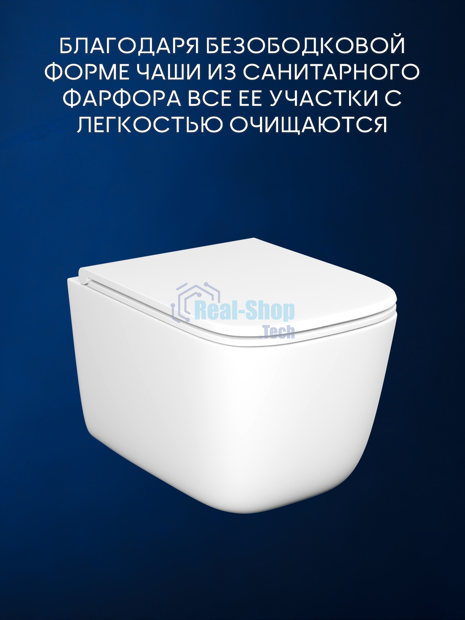 Инсталляция с унитазом комплект BAU IDEAL 6 в 1: унитаз подвесной безободковый торнадо Bau Dream 51х35, быстросъемное сиденье микролифт, кнопка смыва BAU Lightзолото