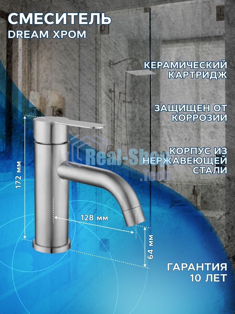 Комплект для ванной, 3 предмета (Тумба подвесная Bau Blackwood 80 графит + Раковина BAU 51х41, с отв. под см-ль, Смеситель Dream, нерж. сталь)