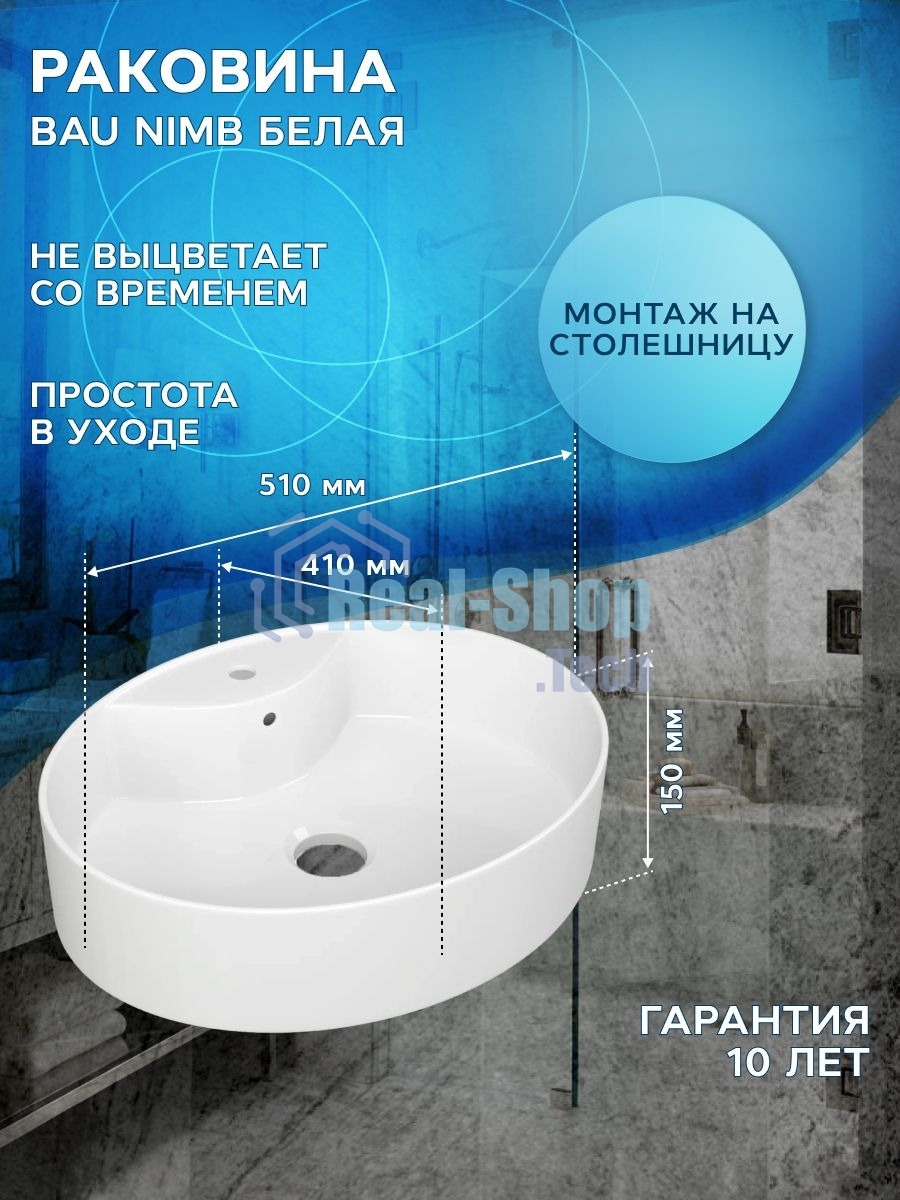 Комплект для ванной, 3 предмета (Тумба подвесная Bau Blackwood 80 графит + Раковина BAU 51х41, с отв. под см-ль, Смеситель Dream, нерж. сталь)