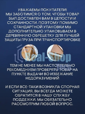 Комплект BAU 6 в 1: инсталляция BAU PRO, унитаз подвесной безободковый вихревой Bau Nimb Hurricane с системой смыва 