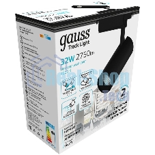 Система трековая Gauss 32Вт 4000K цв.св.:белый нейтральный черный