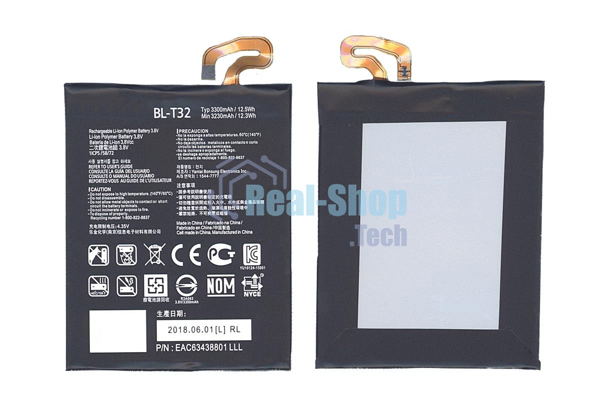 Аккумуляторная батарея BL-T32 для LG AS993, VS996 3300mAh/12.54Wh 3,8V