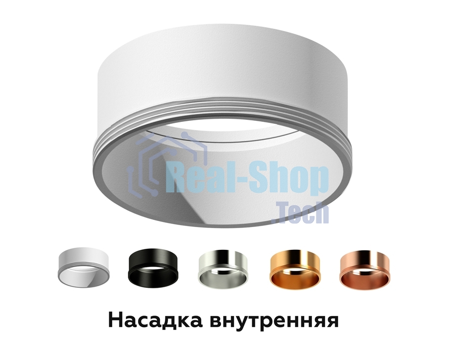 Насадка для корпуса светильника N6112 PSL серебро полированное D60*H30mm Out0mm MR16
