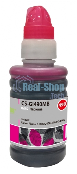 Чернила Cactus CS-GI490MB пурпурный100мл для Canon Pixma G1400/G2400/G3400