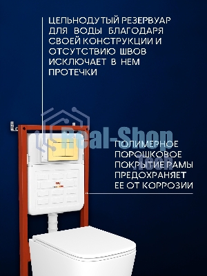Инсталляция с унитазом комплект BAU IDEAL 6 в 1: унитаз подвесной безободковый торнадо Bau Dream 51х35, быстросъемное сиденье микролифт, кнопка смыва BAU Lightзолото