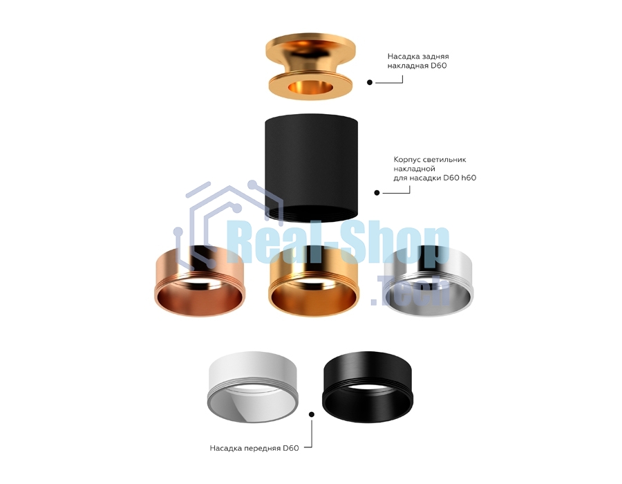 Насадка для корпуса светильника N6112 PSL серебро полированное D60*H30mm Out0mm MR16