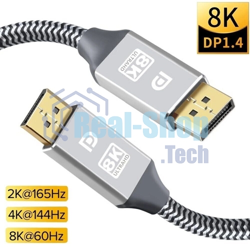 Кабель соединительный DP-DP 1.4V 8K@60Hz 2м, Telecom Pro <TCG750-2M>