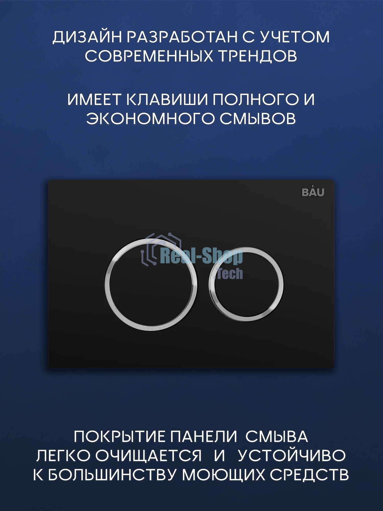 Комплект BAU 6 в 1: инсталляция BAU PRO, унитаз подвесной торнадо Bau Dream Hurricane-3, сиденье дюропласт микролифт, клавиша BAU Dream, черный матовый