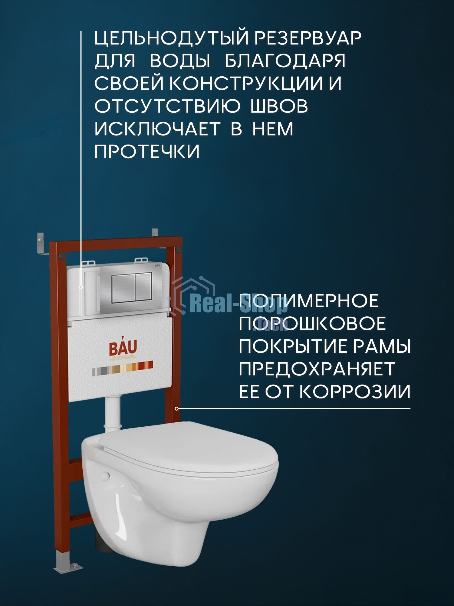 Комплект BAU 6 в 1: инсталляция BAU PRO для подвесного унитаза, унитаз подвесной безободковый Bau Novo, быстросъемное сиденье микролифт, кнопка BAU Stil, нерж. сталь сатин