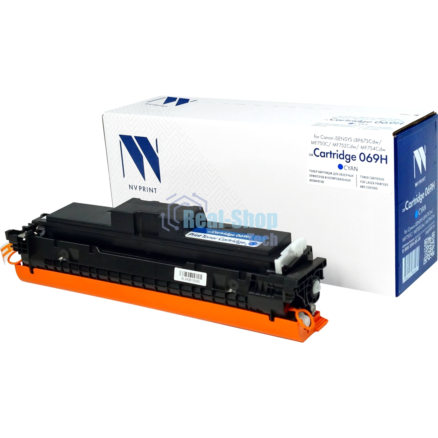 Картридж лазерный NVPrint совместимый NV-069H Голубой для Canon iSENSYS LBP673Cdw/MF750C/MF752Cdw/MF754Cdw (5500k)