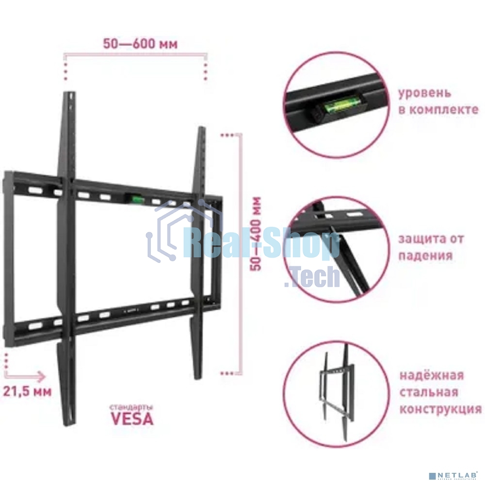 Кронштейн Arm media STEEL-1 new черный, настенный, 32