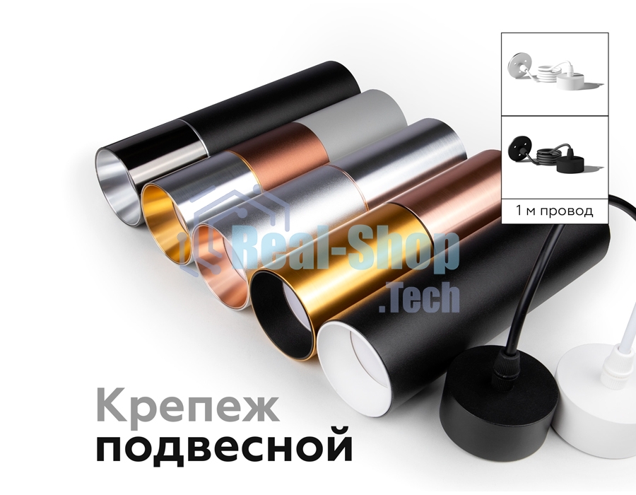 Насадка для корпуса светильника N6112 PSL серебро полированное D60*H30mm Out0mm MR16