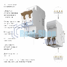 Автоматический выключатель Werkel 2P 16 A C 6 кА W902P166
