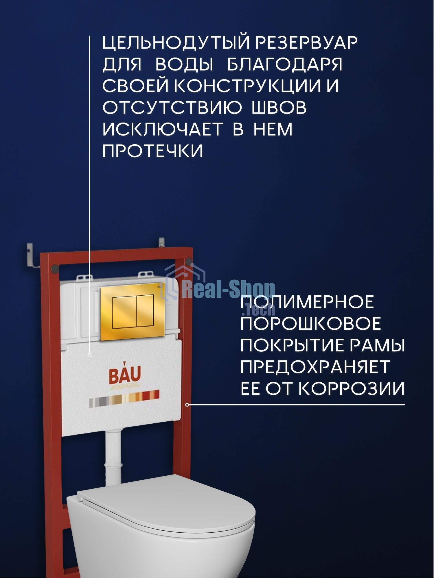 Комплект BAU 6 в 1: инсталляция BAU PRO для подвесного унитаза, унитаз подвесной безободковый торнадо обратного потока Bau Dream 52х36 Hurricane-5, сиденье быстросъемное микролифт, кнопка смыва BAU Stil, золото
