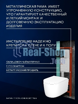 Инсталляция с унитазом комплект BAU IDEAL 6 в 1: унитаз подвесной безободковый торнадо Bau Hotel 53х36, быстросъемное сиденье микролифт, кнопка смыва BAU Round, черная матовая