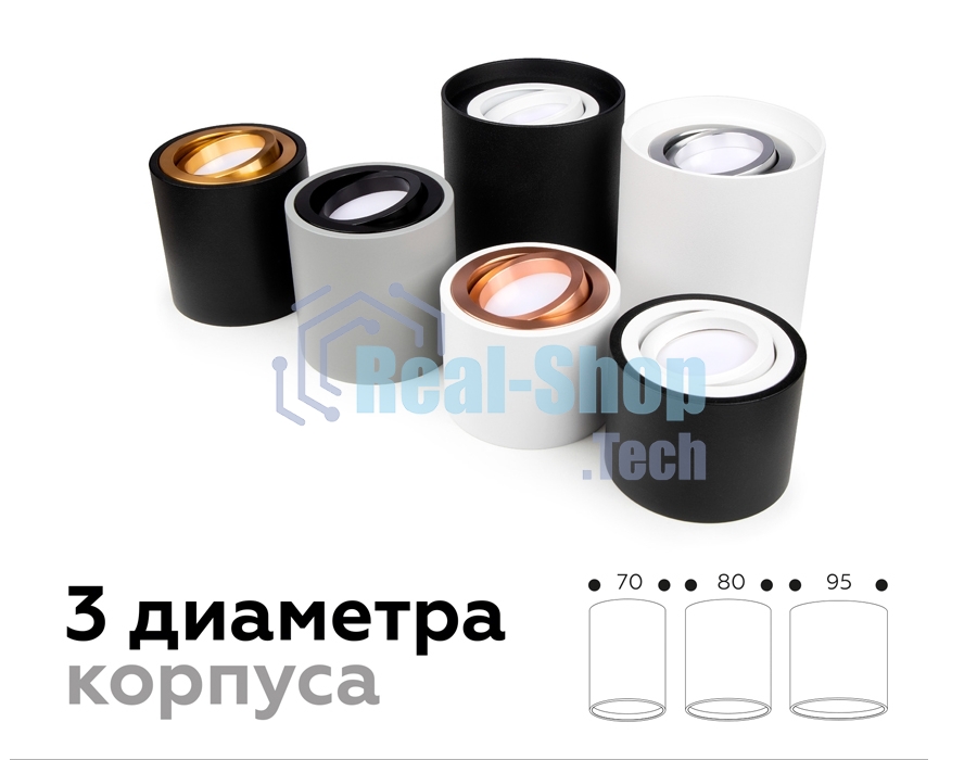 Корпус светильника C7421 SWH белый песок D70*H80mm MR16 GU5.3