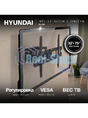 Кронштейн для телевизора Hyundai GL-N5 черный 32
