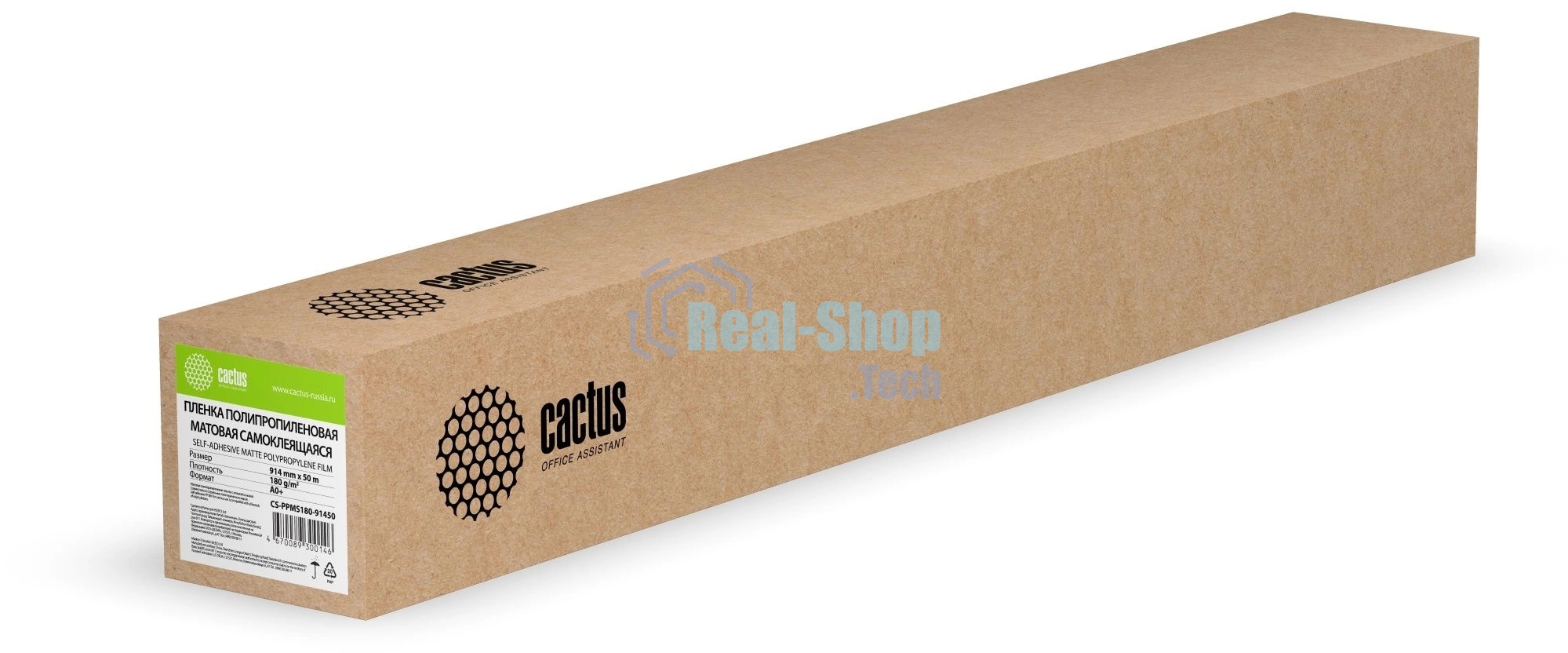 Пленка Cactus CS-PPMS180-91450 36