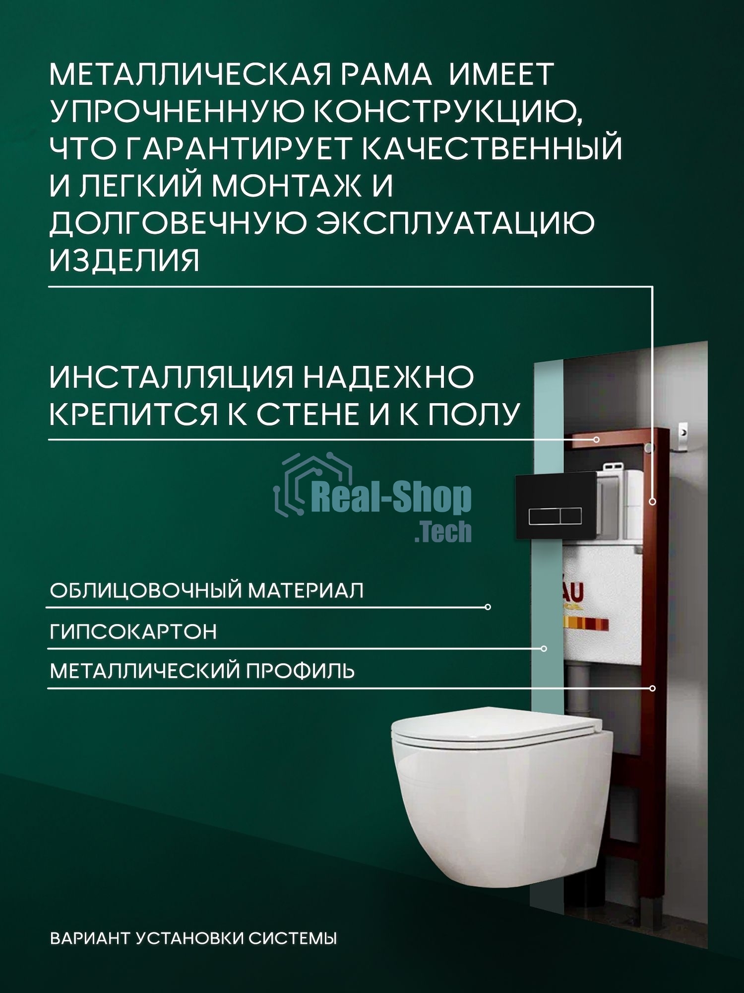 Комплект BAU 6 в 1: инсталляция BAU PRO, унитаз подвесной безободковый торнадо обратного потока Bau Dream 52х36 Hurricane-2, быстросъемное тонкое сиденье дюропласт микролифт, клавиша черная матовая/вставка хром