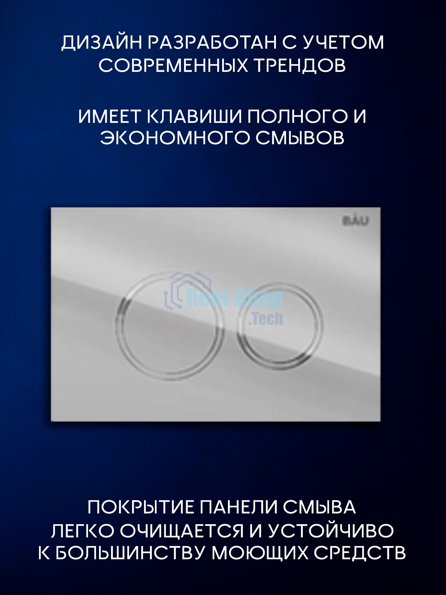 Инсталляция с унитазом комплект BAU PRO 6 в 1: унитаз подвесной безободковый торнадо Bau Dream 51х35, быстросъемное сиденье микролифт, кнопка смыва BAU Dream, хром