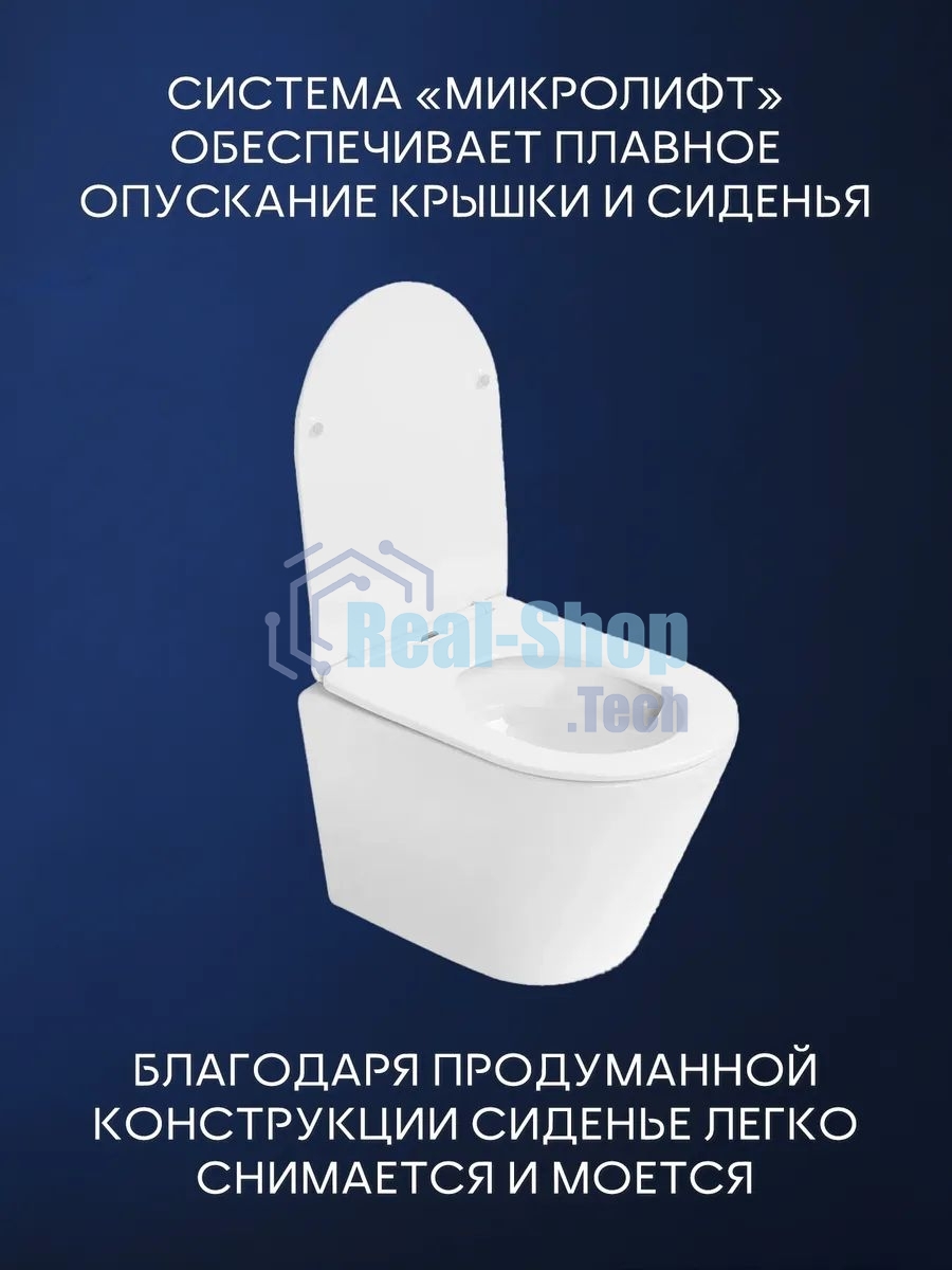 Комплект BAU 6 в 1: инсталляция BAU PRO, унитаз подвесной торнадо Bau Nimb Hurricane-2, сиденье дюропласт микролифт, клавиша BAU Hotel, хром