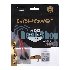 Кабель GoPower SATA (m)-SATA (m) 0.5м силикон ver.2.0 красный (1/250)