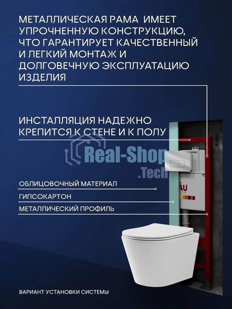 Комплект BAU 6 в 1: инсталляция BAU PRO, унитаз подвесной торнадо Bau Nimb Hurricane-2, сиденье дюропласт микролифт, клавиша BAU Hotel, хром