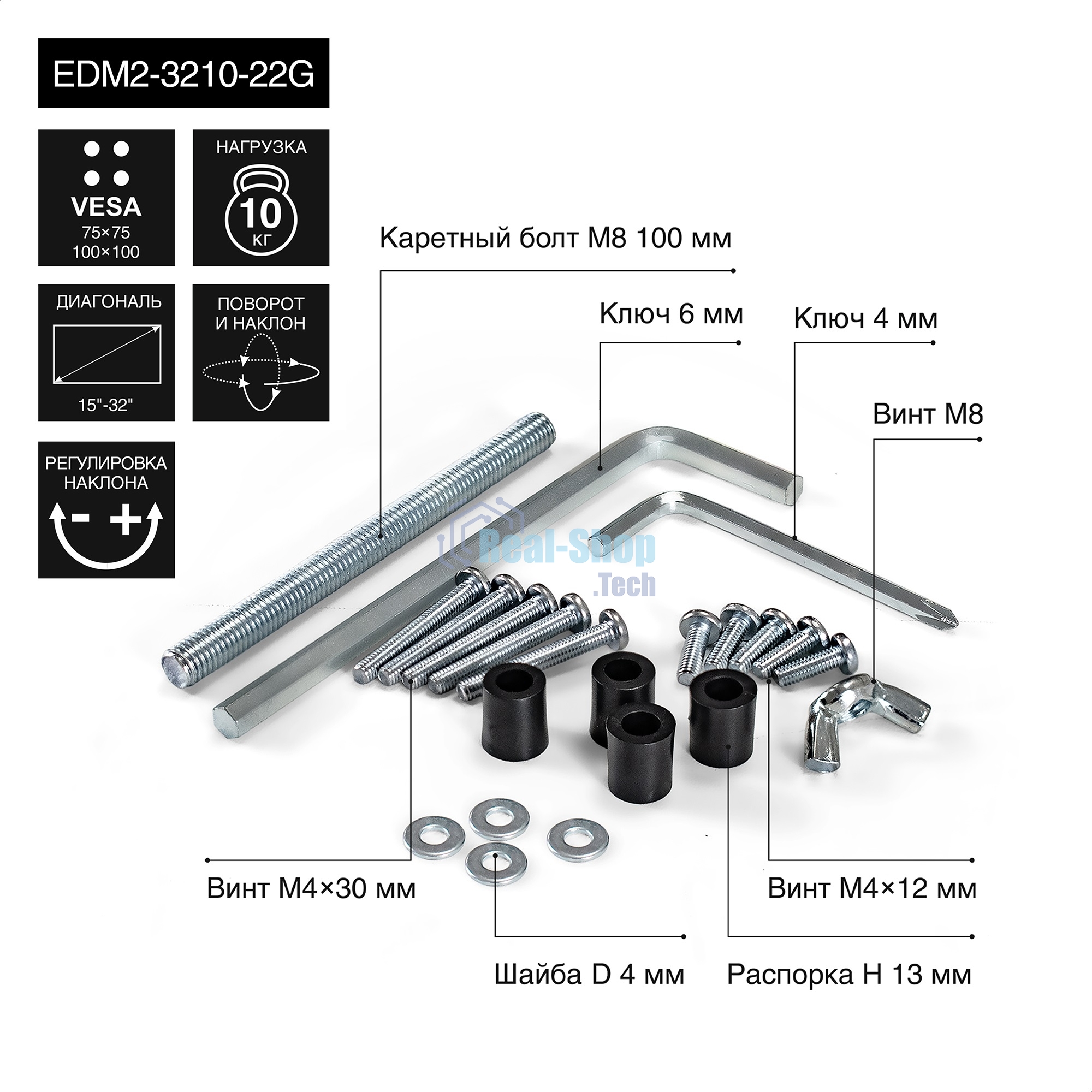 Настольное крепление ExeGate EDM2-3210-22G (кронштейн для двух мониторов 15