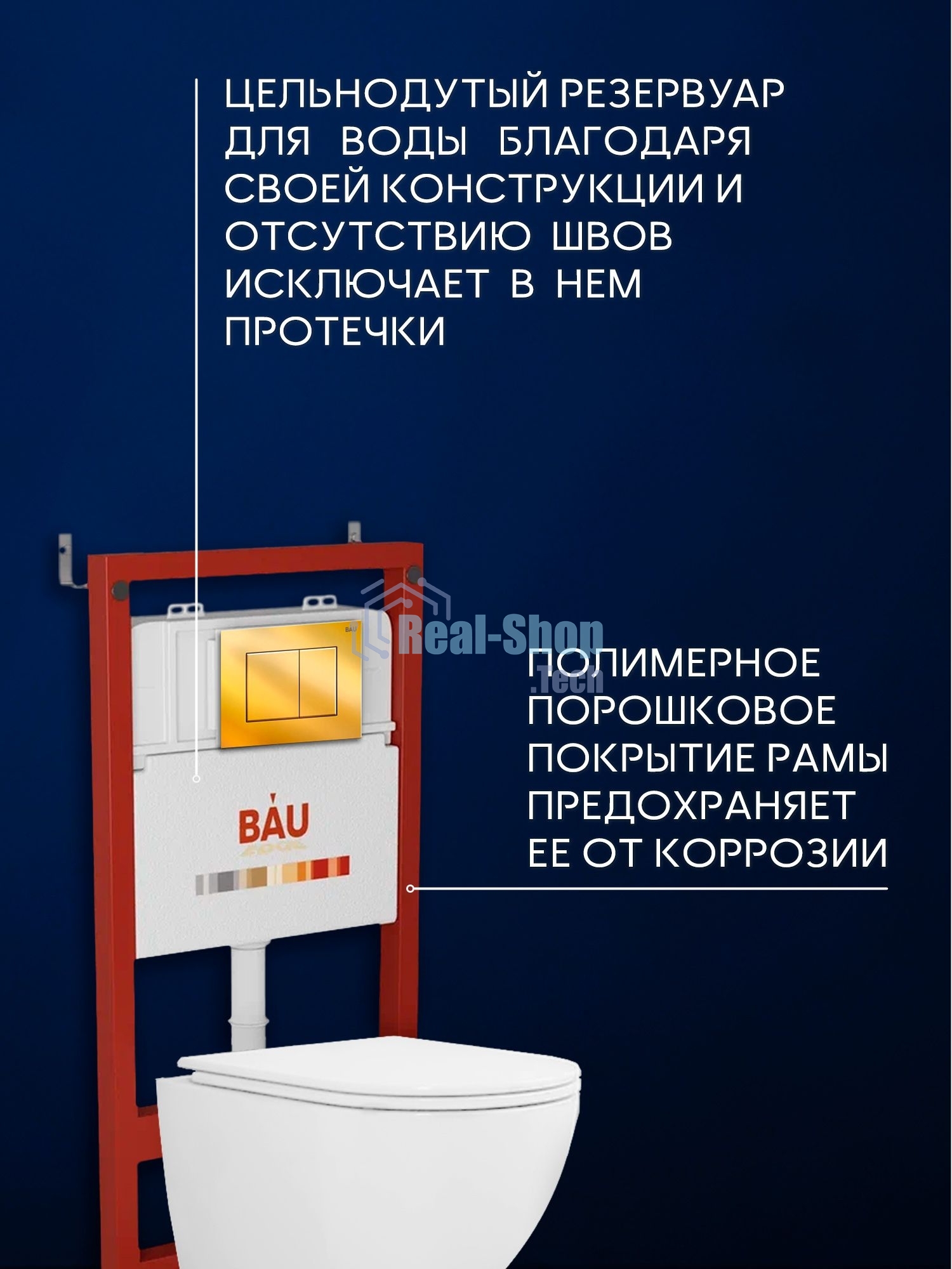 Комплект BAU 6 в 1: инсталляция BAU PRO, унитаз подвесной торнадо Bau Dream Hurricane-3, сиденье дюропласт микролифт, клавиша BAU Stil, золото
