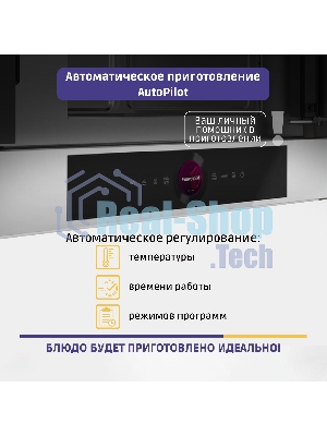Встраиваемая микроволновая печь Bosch BFL7221W1 белый, 21 л, 900 Вт, переключатели - сенсор, поворотный механизм