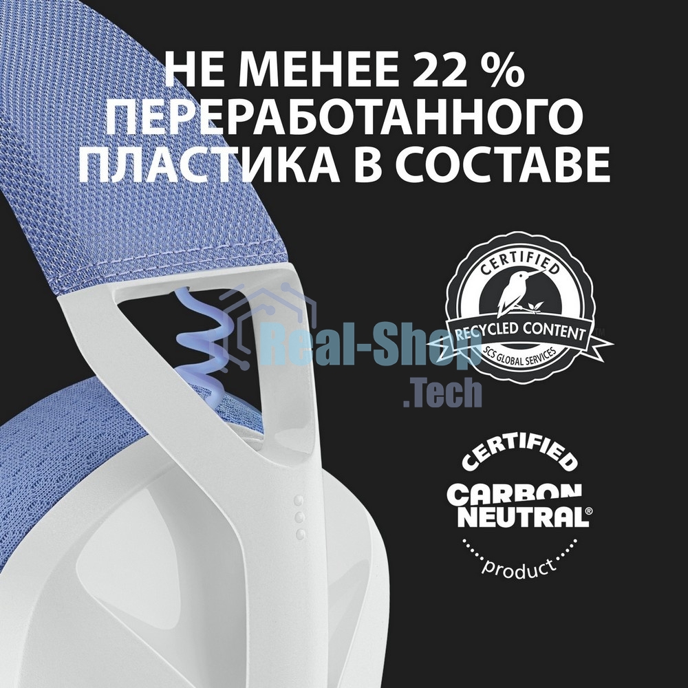 Гарнитура Logitech G435 белый, беспроводная, Bluetooth/USB, до 18 ч