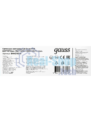 Светильник светодиодный WLF-2 ДПО 18Вт 4000К IP40 1520лм 600х76х24мм сталь GAUSS 844424218