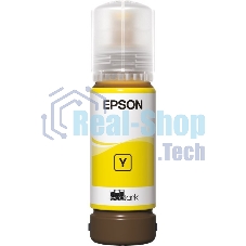 Контейнер с желтыми чернилами Epson C13T09C44A