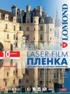 Пленка Lomond PE Laser Film прозрачная, А4, 100 мкм, 10 листов, для лазерной цветной печати.